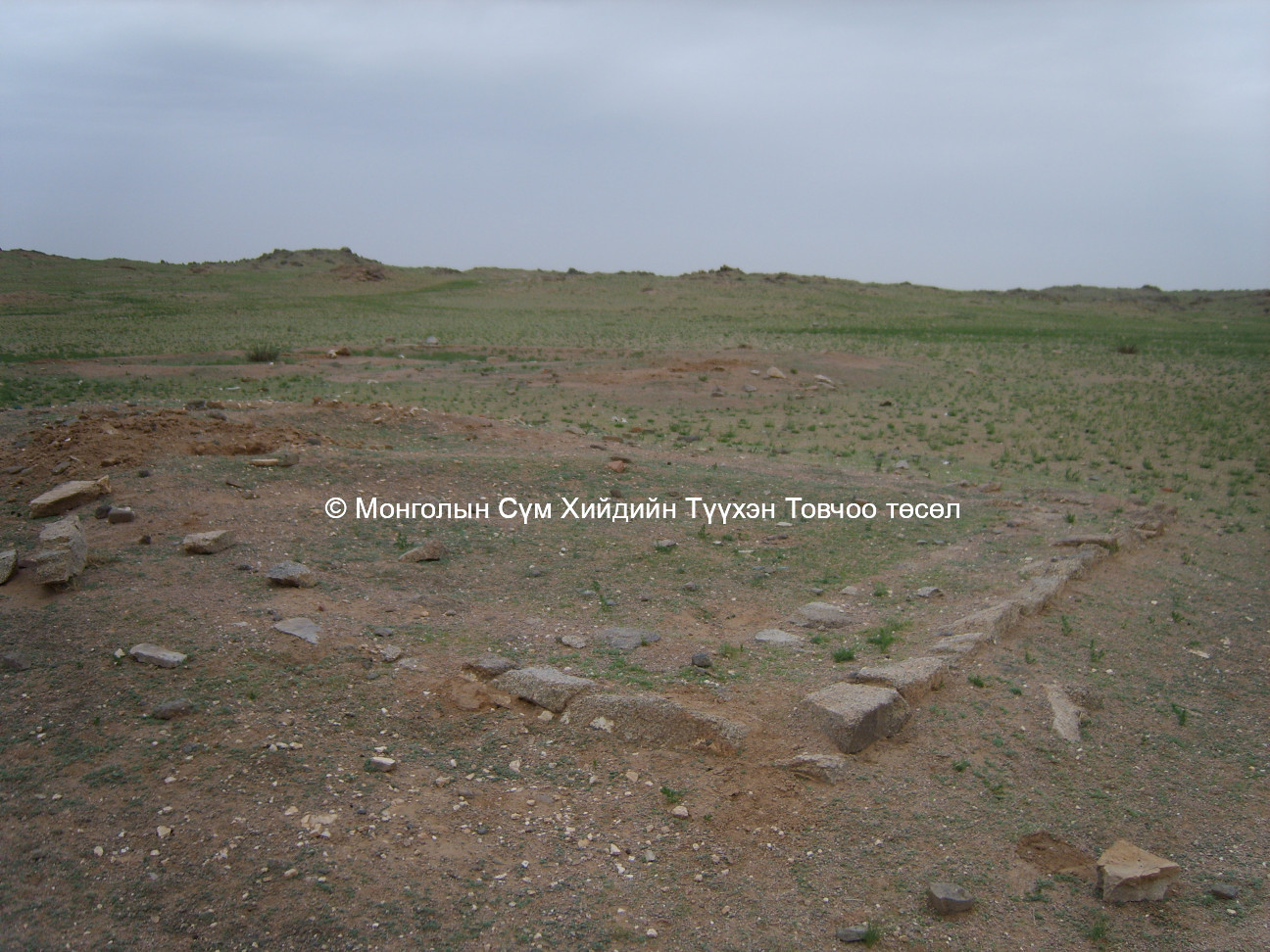 Үл мэдэгдэх дуганы туурь Баруун-Өмнөд талаас авсан